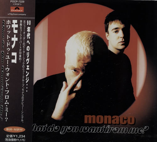 Monaco What Do You Want From Me? CD single (CD5 / 5") Japanese MNAC5WH135804