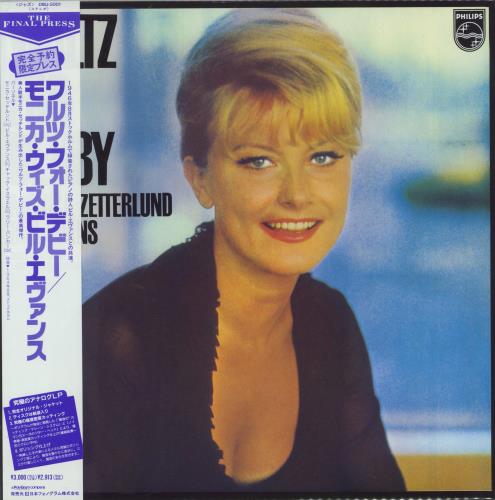 Monica Zetterlund Waltz For Debby vinyl LP album (LP record) Japanese M16LPWA774505