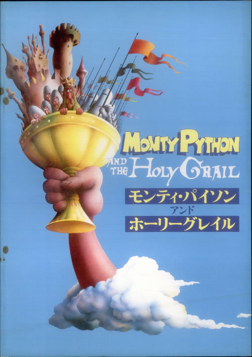 Monty Python Monty Python And The Holy Grail book Japanese PYTBKMO545158