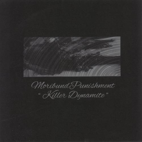 Moribund Punishment Killer Dynamite 7" vinyl single (7 inch record / 45) Japanese 7OT07KI838775
