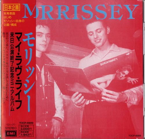 Morrissey My Love Life EP CD single (CD5 / 5") Japanese MORC5MY00553