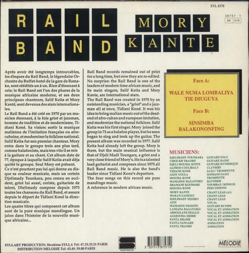 Mory Kante Mory Kante & Rail Band vinyl LP album (LP record) French YKALPMO880534