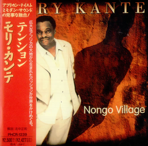 Mory Kante Nongo Village CD album (CDLP) Japanese YKACDNO535857