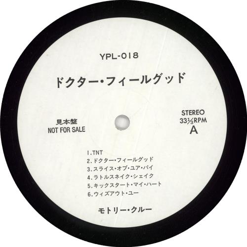 Motley Crue Dr. Feelgood vinyl LP album (LP record) Japanese CRULPDR723781