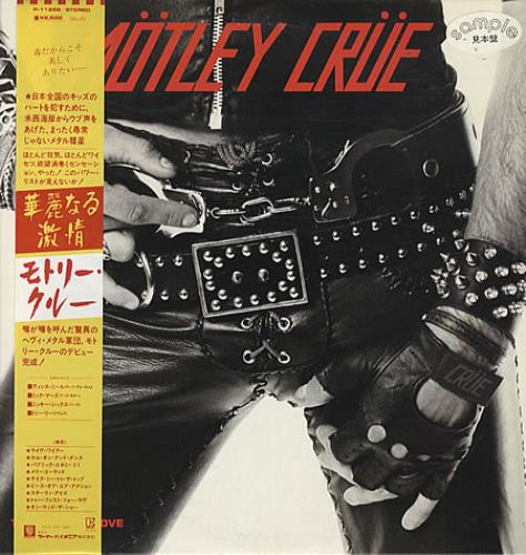 Motley Crue Motley Crue vinyl LP album (LP record) Japanese CRULPMO334975