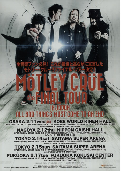 Motley Crue The Final Tour In Japan handbill Japanese CRUHBTH639224