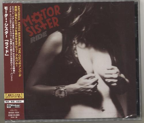 Motor Sister Ride CD album (CDLP) Japanese 0PVCDRI729989