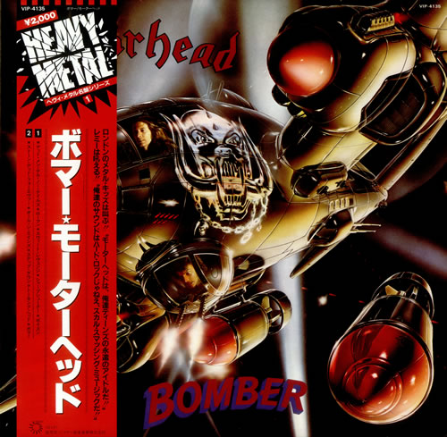 Motorhead Bomber vinyl LP album (LP record) Japanese MOTLPBO210620