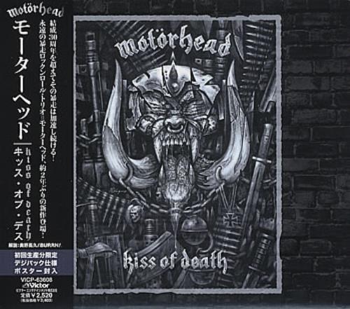 Motorhead Kiss Of Death CD album (CDLP) Japanese MOTCDKI384023