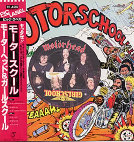 Motorhead Motorschool vinyl LP album (LP record) Japanese MOTLPMO224392