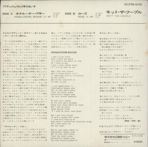 Mott The Hoople Honaloochie Boogie 7" vinyl single (7 inch record / 45) Japanese MHO07HO398282