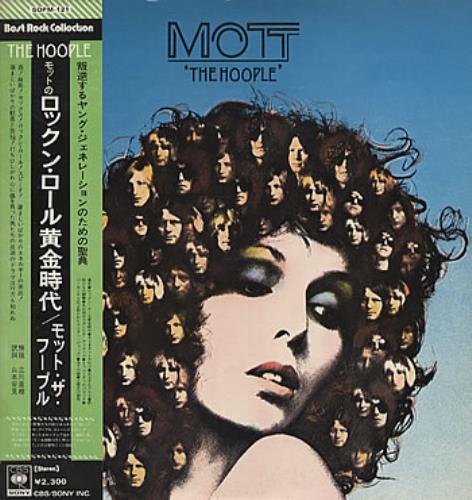 Mott The Hoople The Hoople vinyl LP album (LP record) Japanese MHOLPTH309404