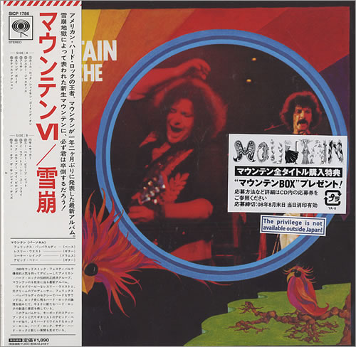 Mountain Avalanche CD album (CDLP) Japanese MOUCDAV432799