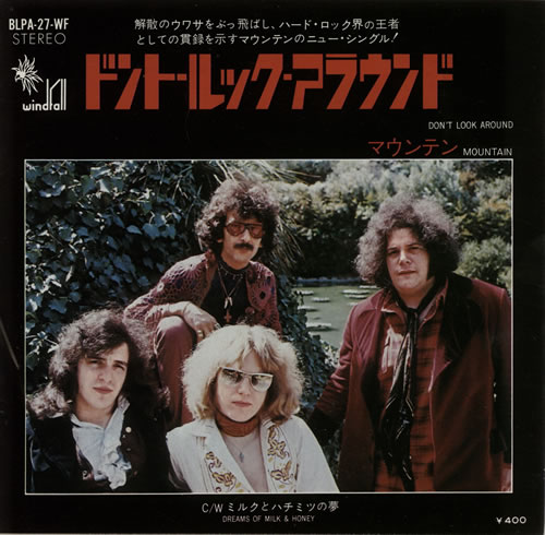 Mountain Don't Look Around 7" vinyl single (7 inch record / 45) Japanese MOU07DO625087