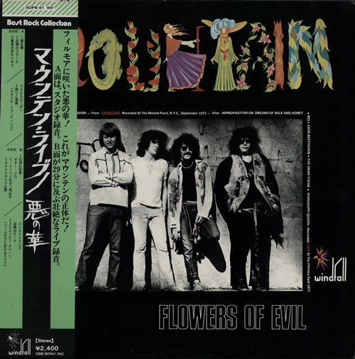 Mountain Flowers Of Evil vinyl LP album (LP record) Japanese MOULPFL578855