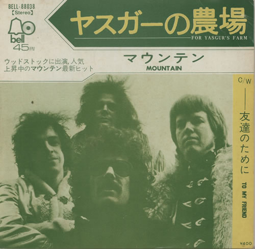 Mountain For Yasgur's Farm 7" vinyl single (7 inch record / 45) Japanese MOU07FO625084