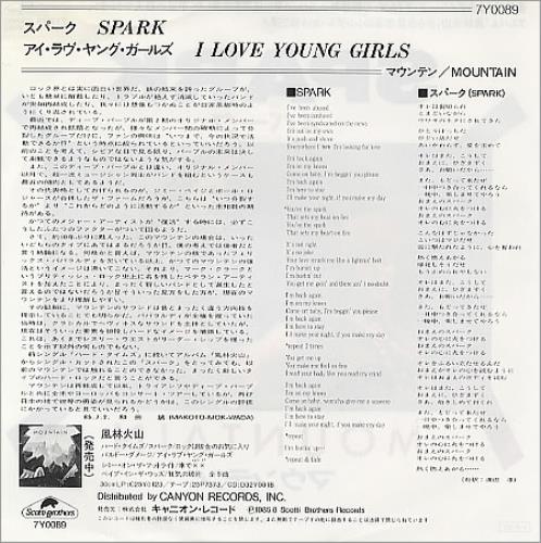 Mountain Spark 7" vinyl single (7 inch record / 45) Japanese MOU07SP210542