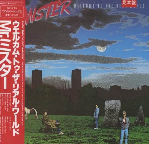Mr Mister Welcome To The Real World vinyl LP album (LP record) Japanese MRMLPWE344876