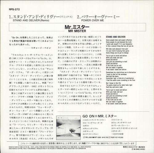 Mr Mister Stand And Deliver Remix Japanese Promo 7 Vinyl Single 7 Inch Record