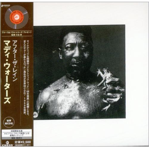 Muddy Waters After The Rain CD album (CDLP) Japanese MDWCDAF406824
