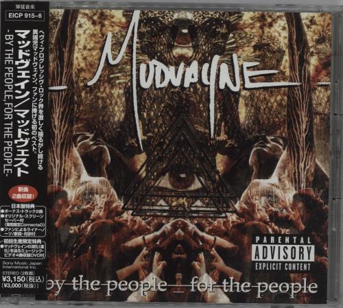 Mudvayne By The People, For The People 2-disc CD/DVD set Japanese MVY2DBY420868