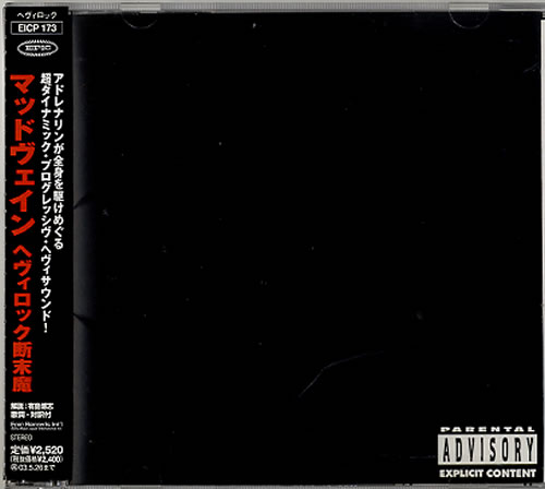 Mudvayne The End Of All Things To Come CD album (CDLP) Japanese MVYCDTH616011