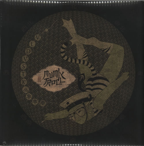 Mumiy Troll Vladivostok vinyl LP album (LP record) UK NUULPVL571683