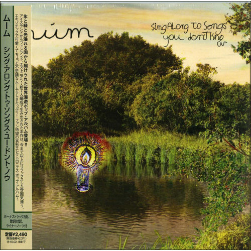 Mum Sing Along To Songs You Don't Know CD album (CDLP) Japanese MU1CDSI473156