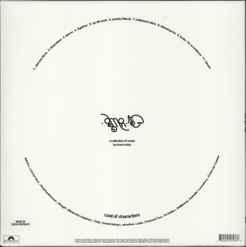 Mura Masa Demon Time - Sealed vinyl LP album (LP record) UK 0YWLPDE868155