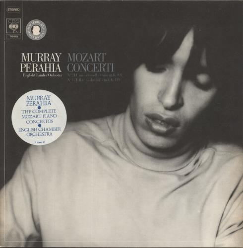 Murray Perahia Mozart Concerti vinyl LP album (LP record) German M-8LPMO639018
