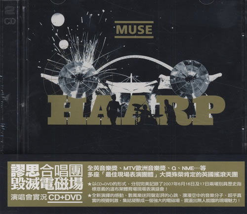 Muse HAARP 2-disc CD/DVD set Taiwanese USE2DHA433358