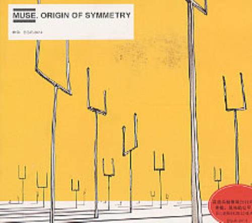 Muse Origin Of Symmetry CD album (CDLP) Chinese USECDOR220141