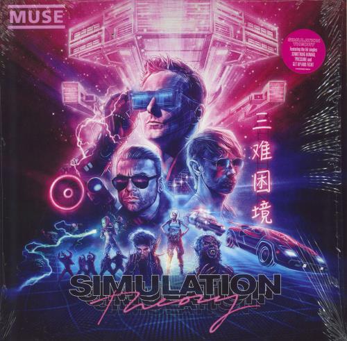 Muse Simulation Theory + Shrink vinyl LP album (LP record) UK USELPSI800740