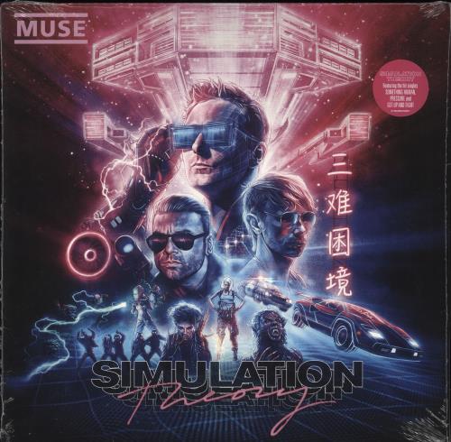 Muse Simulation Theory - Sealed vinyl LP album (LP record) UK USELPSI714936