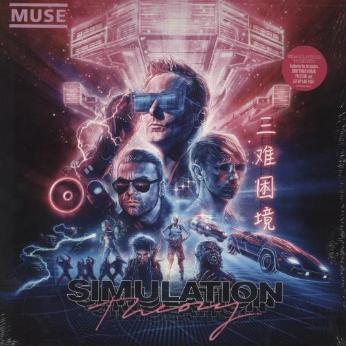 Muse Simulation Theory - stickered shrink vinyl LP album (LP record) UK USELPSI835808