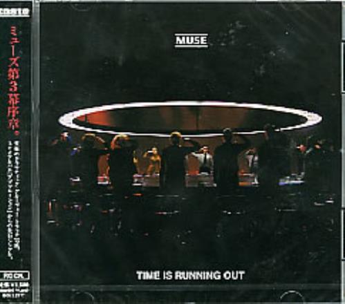 Muse Time Is Running Out CD single (CD5 / 5") Japanese USEC5TI269534