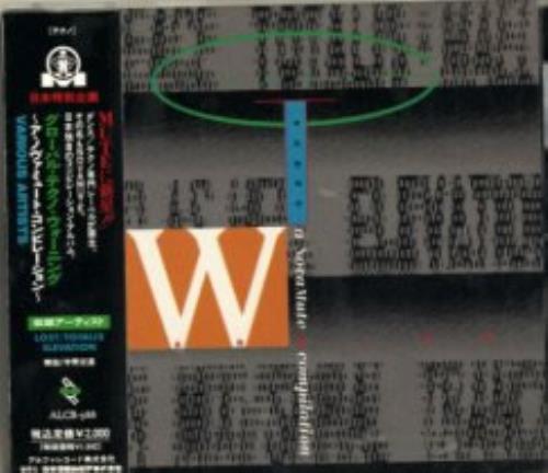 Mute Label Global Techno Warning CD album (CDLP) Japanese MTUCDGL153262