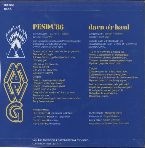 Mwg Pesda '86 7" vinyl single (7 inch record / 45) UK 32J07PE777340