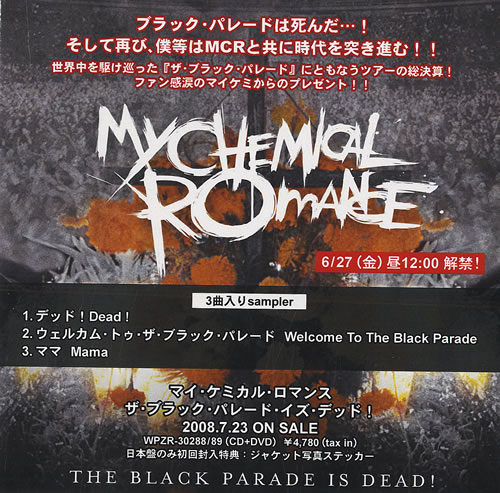 My Chemical Romance The Black Parade Is Dead - Album Sampler + Trailer DVD 2-disc CD/DVD set Japanese MAP2DTH455166