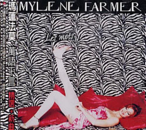 Mylene Farmer Les Mots CD album (CDLP) Taiwanese MYLCDLE219124