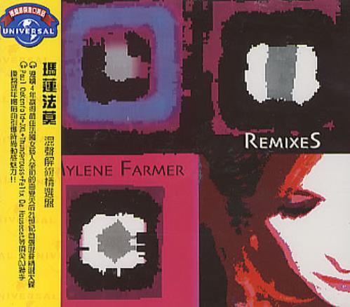 Mylene Farmer Remixes CD album (CDLP) Taiwanese MYLCDRE306066