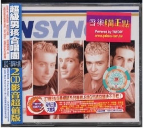 N Sync N Sync 2 CD album set (Double CD) Taiwanese NSY2CNS176252