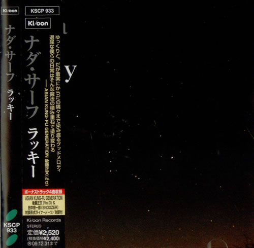 Nada Surf Lucky CD album (CDLP) Japanese NSFCDLU541787