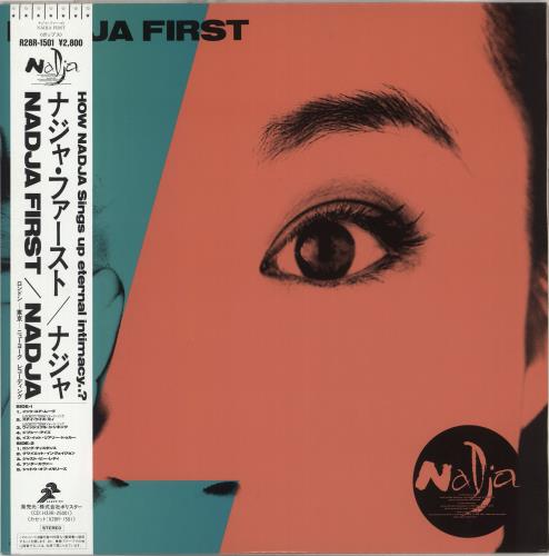 Nadja Nadja First + Obi vinyl LP album (LP record) Japanese Q9DLPNA709628