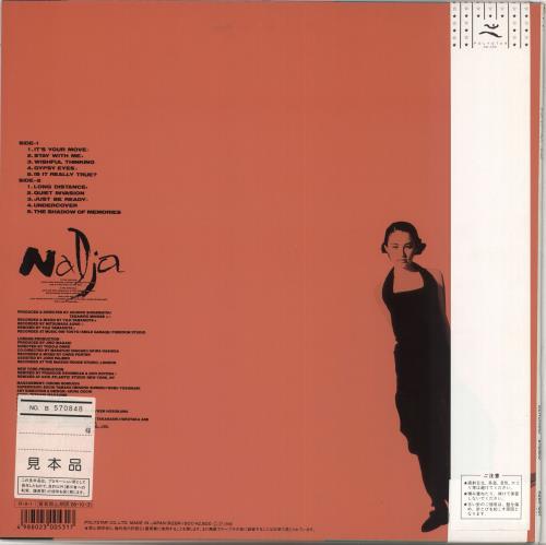 Nadja Nadja First + Obi vinyl LP album (LP record) Japanese Q9DLPNA709628