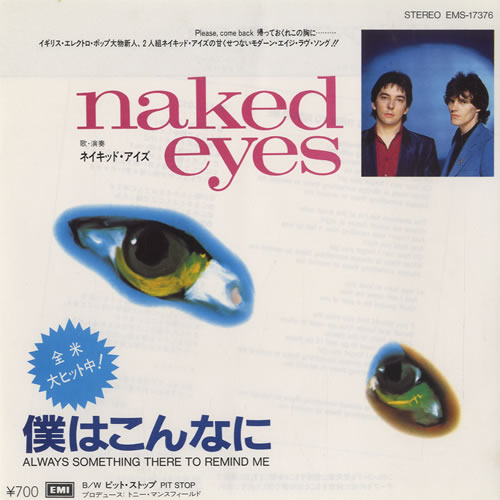Naked Eyes Always Something There To Remind Me 7" vinyl single (7 inch record / 45) Japanese KED07AL181066