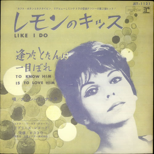 Nancy Sinatra Like I Do 7" vinyl single (7 inch record / 45) Japanese NYS07LI541457