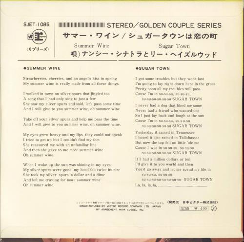 Nancy Sinatra Summer Wine 7" vinyl single (7 inch record / 45) Japanese NYS07SU778568