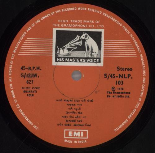 Nanjibhai Mistry Lokgeetoni Sarvani vinyl LP album (LP record) Indian 849LPLO858994