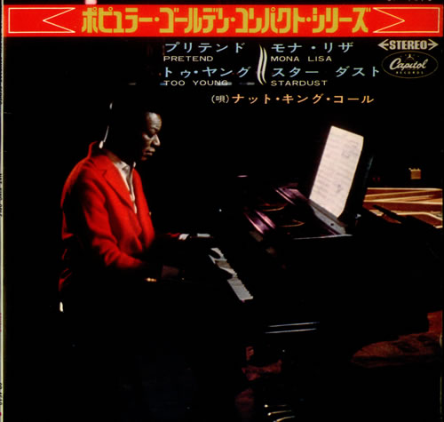 Nat King Cole Pretend 7" vinyl single (7 inch record / 45) Japanese NKC07PR537400